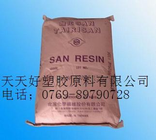 供应AS台化 2200AL 塑胶原料